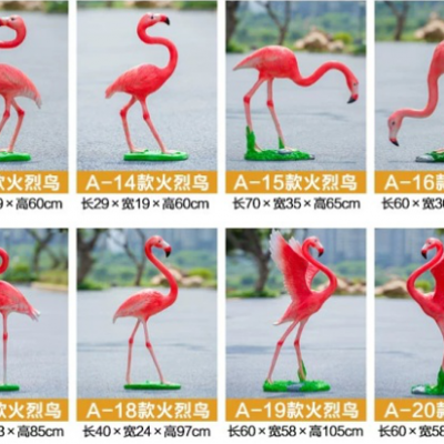 仿真火烈鳥雕塑