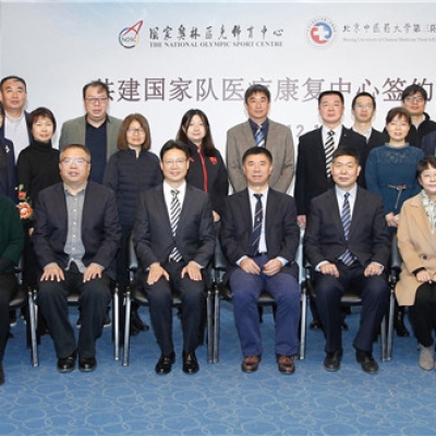 奧體中心探索“體醫融合”新模式