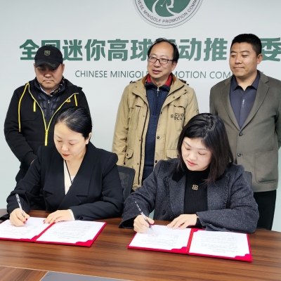 祝賀：智擊體育&劇游宇宙簽訂戰(zhàn)略合作伙伴協(xié)議