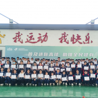 昆山迷你高球青少年培訓(xùn)突破萬(wàn)人大關(guān)