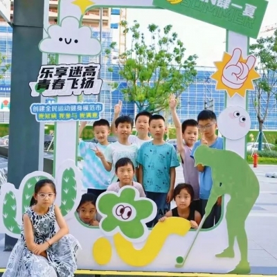 我不允許！你還沒來玩迷你高球