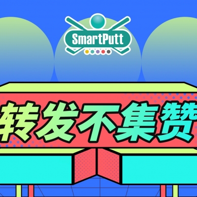 【本周趣活動】反集贊來襲，贏親子體驗券！